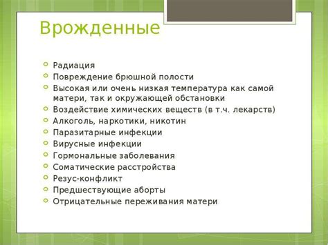 Провоцирующие факторы, приводящие к диарее после потребления икры из кабачков