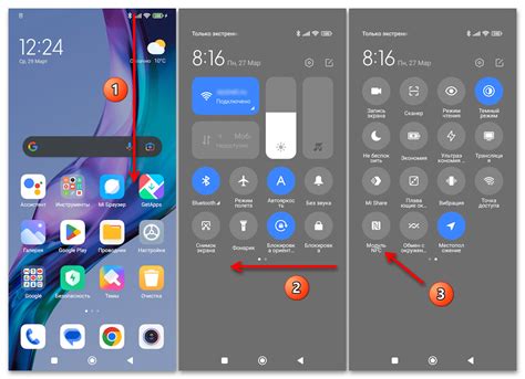 Программное обеспечение для управления функцией NFC на устройствах Redmi