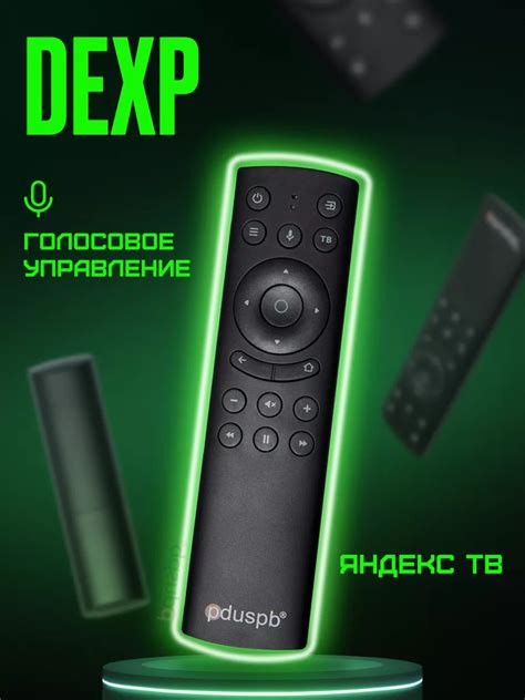 Программы для управления телевизором без возможности подключения к сети через пульт