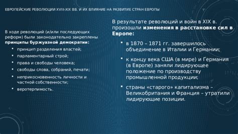 Прогрессивные подходы к производству и их влияние на выход продукции