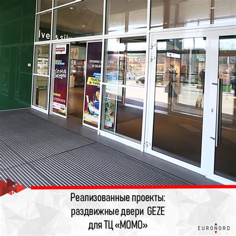 Продажа ценных металлов в торговых центрах