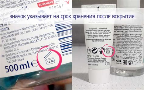 Продление срока годности крем-чиза благодаря использованию желатина