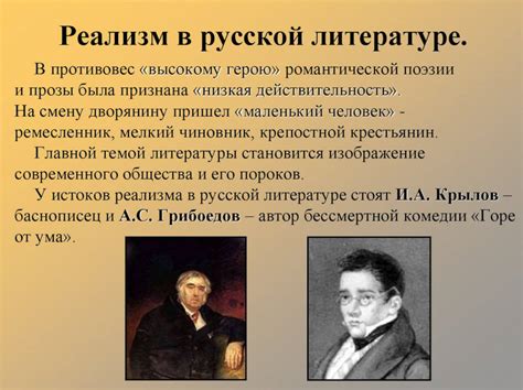 Происхождение и история игры "Что где когда" в литературе
