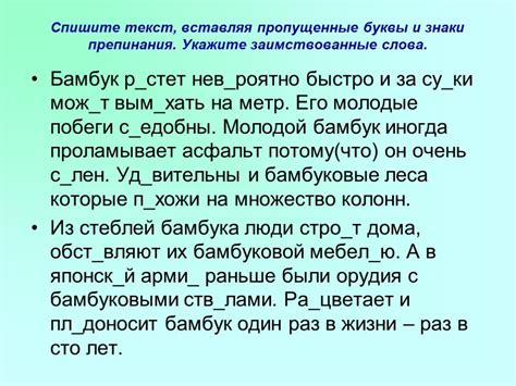 Происхождение слова "ездка" в русской лексике: исторический аспект