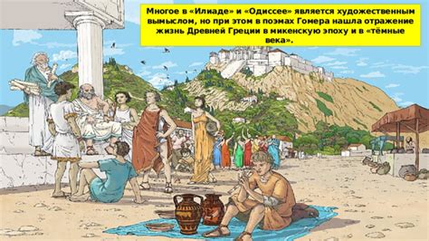 Происхождение уникального прозвища геры в "Илиаде" Гомера