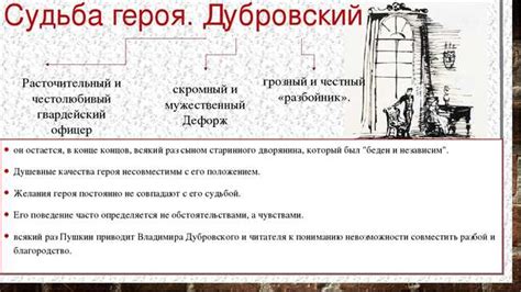 Происхождение фамилии Кобякова: исторические корни и значения