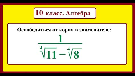 Простые примеры иррациональных выражений