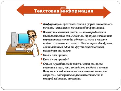 Простые способы обнаружения присутствия символа в текстовой последовательности