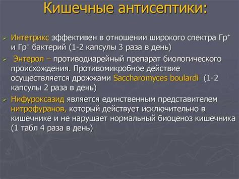 Противопоказания и побочные эффекты при применении Фосфалюгеля