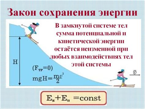 Профилактическая подзарядка для сохранения электронного резервуара энергии
