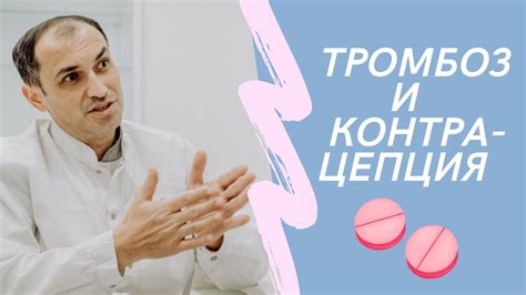 Профилактические меры при полете: как снизить риски для женщин, страдающих миомой