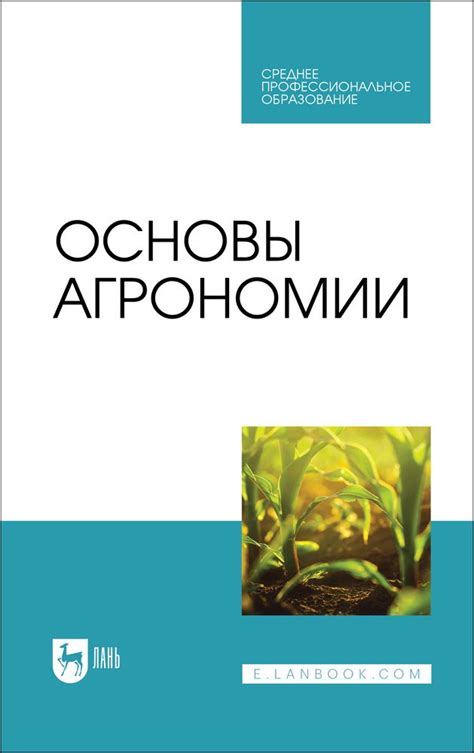 Профильные кафедры вузов - ключевое место для изучения агрономии льна