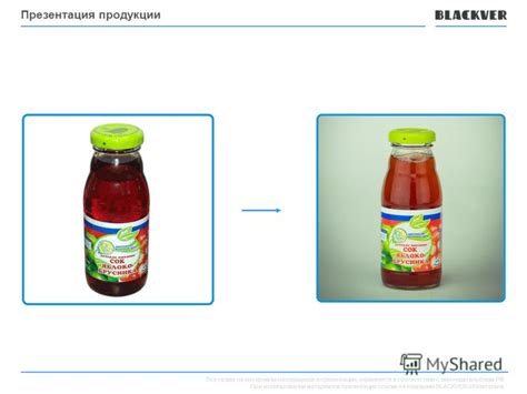 Процедура изъятия продукции в соответствии с законодательством