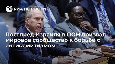 Процессы в Хаге: Мировое сообщество в борьбе за справедливость