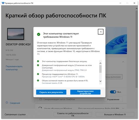 Процесс проверки совместимости экрана 6 с моделью iPhone 7
