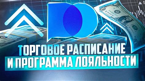 Процесс реализации кристаллических активов в Pocket Option