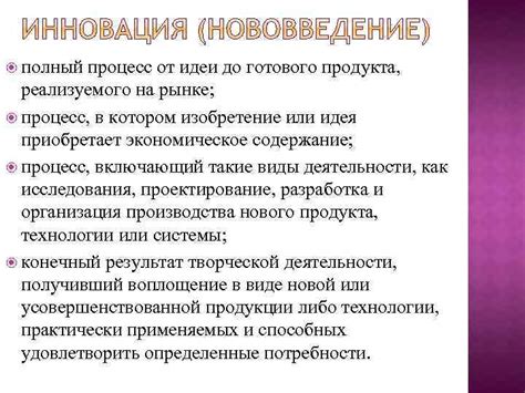 Процесс создания легендарной шины: от идеи до готового продукта