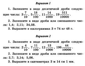Процесс формирования системы отсчета варианта 2 в 9 классе