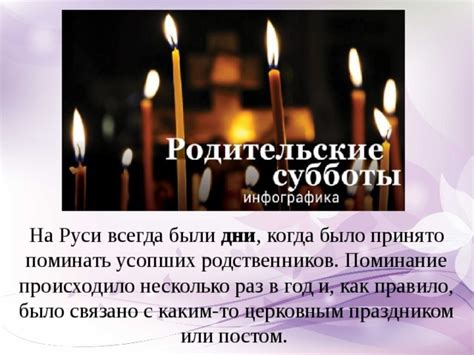 Прощай, монотонное поминание: как ускорить отыскание сокровищ