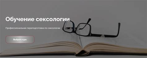 Прощение и поиск уроков: путь к пониманию и росту