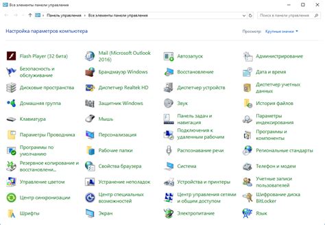 Проще всего найти панель с настройками внешнего вида