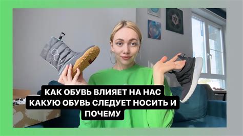 Психическое самочувствие и его связь с качеством личных взаимоотношений