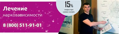 Психологическая помощь при музыкальной зависимости
