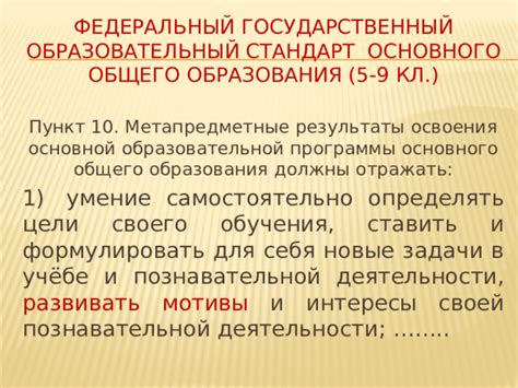 Психологические аспекты, влияющие на возникновение неожиданного подъема лошади