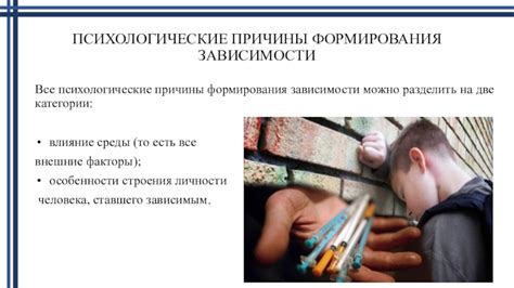 Психологические причины музыкальной зависимости