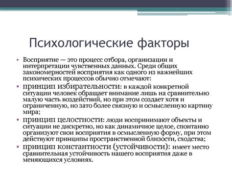 Психологические факторы, влияющие на успешный пере двадцатикилометровый забег