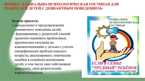 Психологический аспект: осознание роли родителя и сомнения