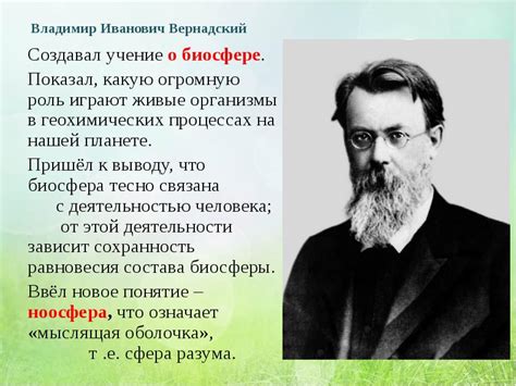 Публикации и вклад в развитие науки