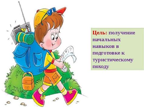 Путешествие за истинным пламенем: опасности и препятствия