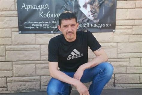 Путешествия Аркадия Кобякова: воздействие на его творчество и личность