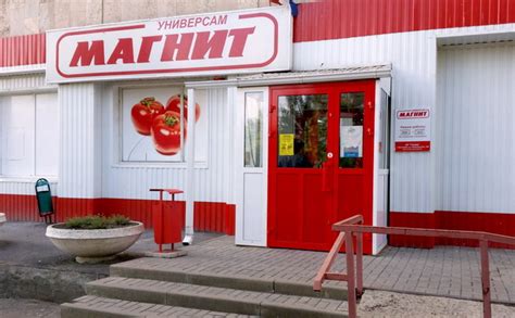 Путь к достижению 9-го грейда в сети магазинов "Магнит"