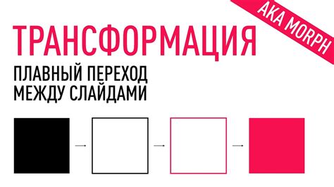 Путь к совершенству: плавный переход с предыдущей версии на новую