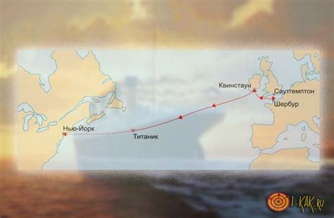 Путь легендарного корабля в исторический город