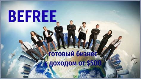 Работа на срочный контракт заграницей: высокий доход и перспективы карьеры