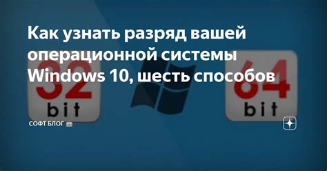 Разберитесь в функциональности вашей операционной системы