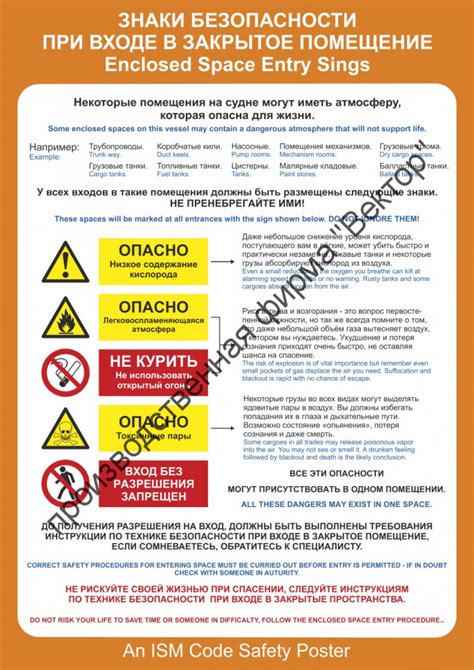 Разведывайте закрытые помещения и скрытые уголки