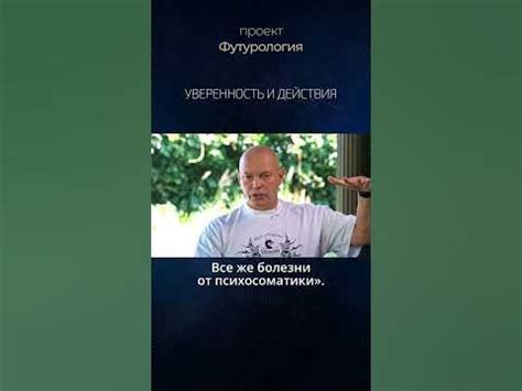 Развивайте свою уверенность через активные действия