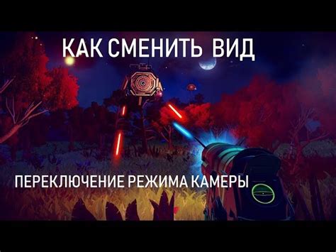 Развитие и прогрессирование игрового персонажа в игре No Man's Sky