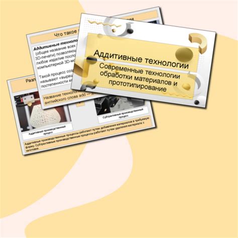 Развитие обработки материалов: от каменных к инструментам из костей и рогов