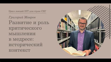 Развитие профессии телеведущего: исторический контекст