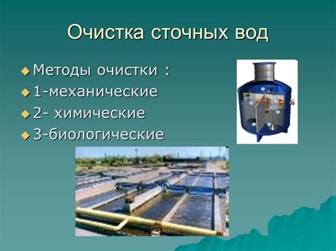 Развитие системы орошения и использование водных ресурсов