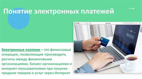 Развитие электронных платежей и необходимость обеспечения доступа к наличным деньгам