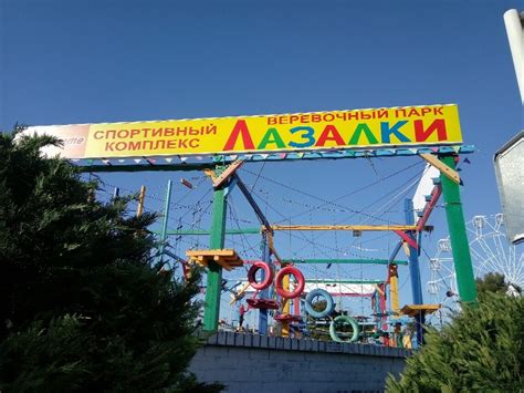 Развлекательные центры и парки развлечений в самом сердце Пермского края