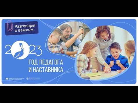 Разговоры с персонажами игры: скрытые подсказки