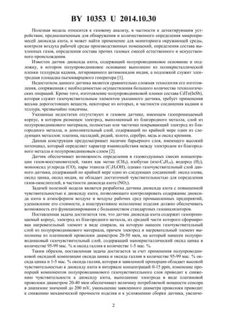 Раздел: Осмотр специализированных локаций для продажи благородного металла