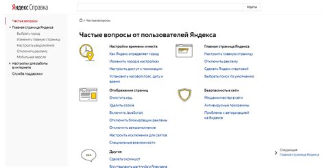 Раздел: Часто задаваемые вопросы о использовании йогурта для борьбы с простудой